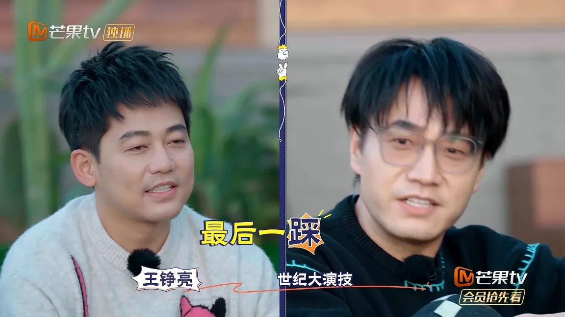 苏醒:陈楚生不在,世界都是我的!