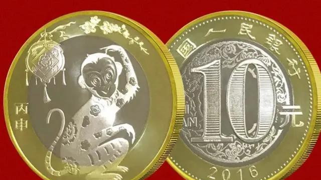 “猴年纪念币”现在收藏价值怎么样？