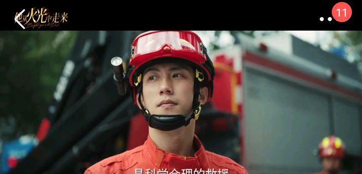 他从火光中走来定档播出!冲着男主去看,没想到被特邀出演惊艳了