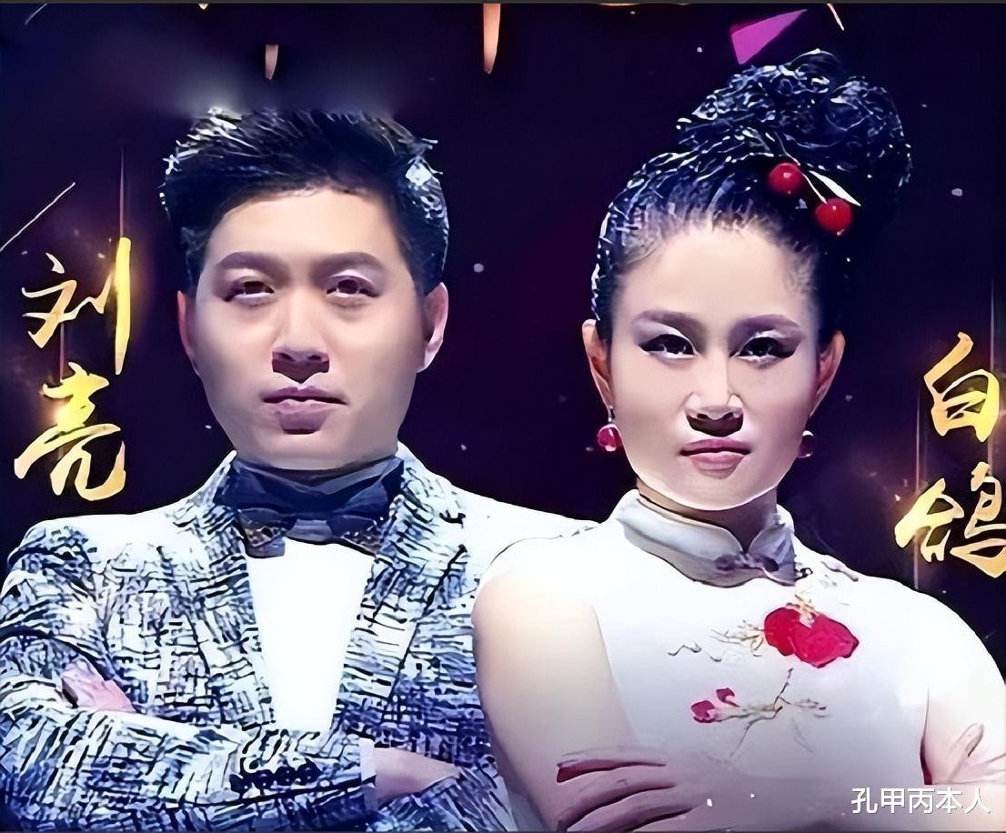 离婚5年后，再看白鸽和刘亮的各自境遇，夫妻差距一目了然