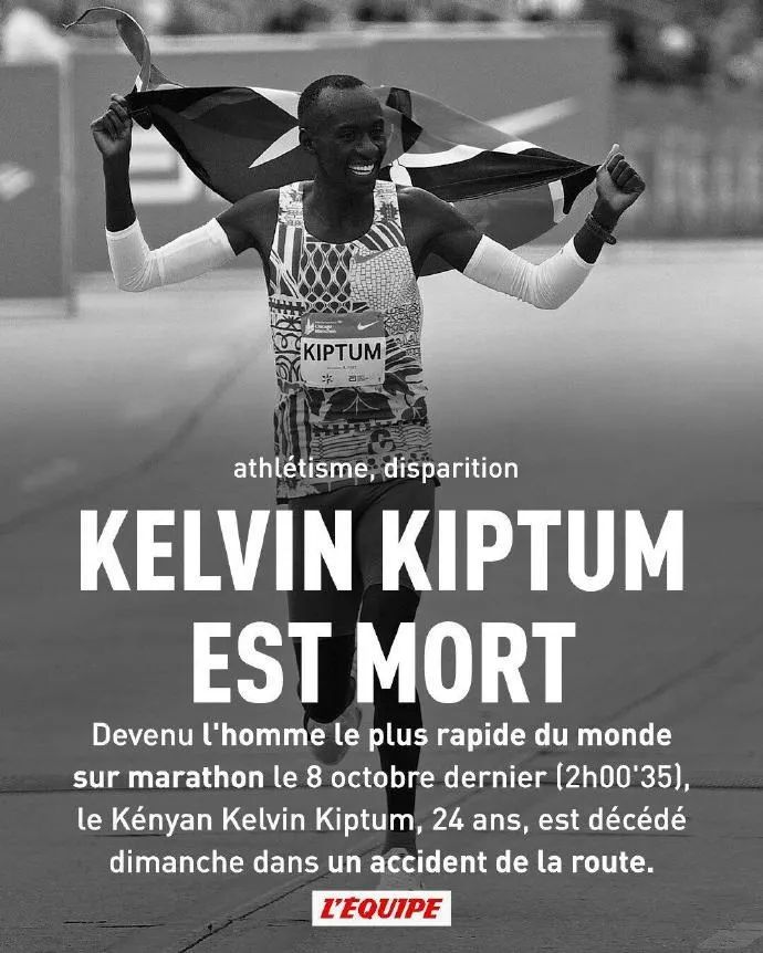 突发!24岁马拉松世界纪录保持者基普图姆去世