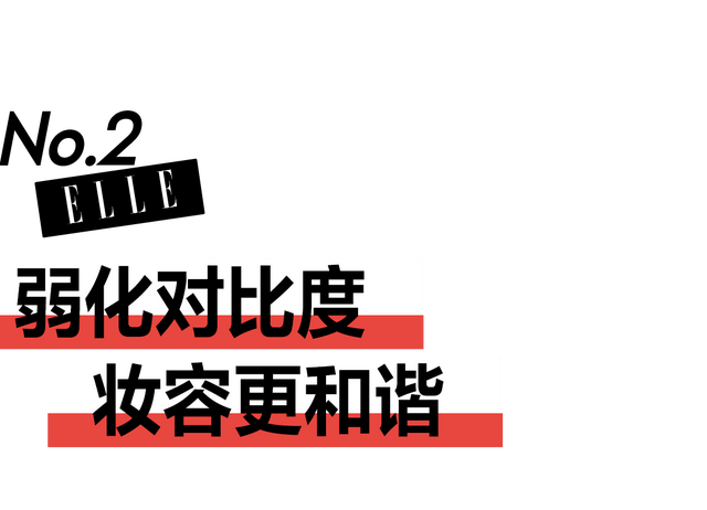 王楚然 董洁演“渣女”，红唇画对了！