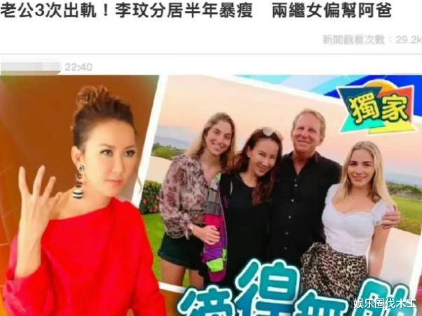 李玟|李玟婚变后自曝身体缺陷！铁棒穿左脚每晚哭着入睡，称自己女战士