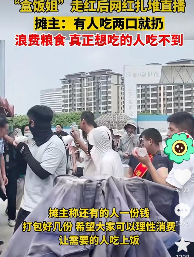 |“10元35个菜”走红还不到一周，就经营不下去了，扰了谁的饭碗？
