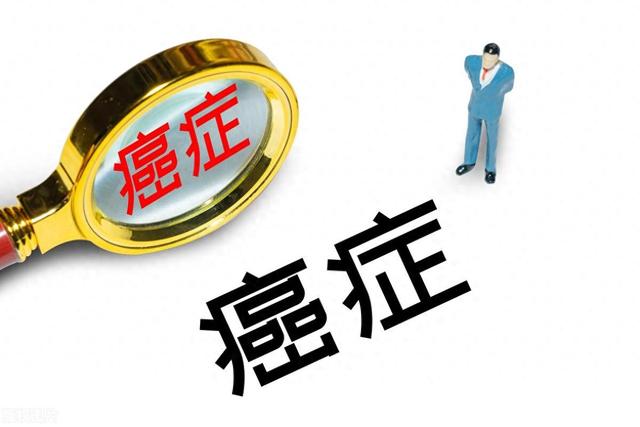 经常解这种小便可能是癌