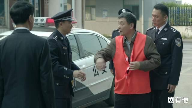 《人民的名义》程度去省厅当办公室副主任,是升职还是降级?