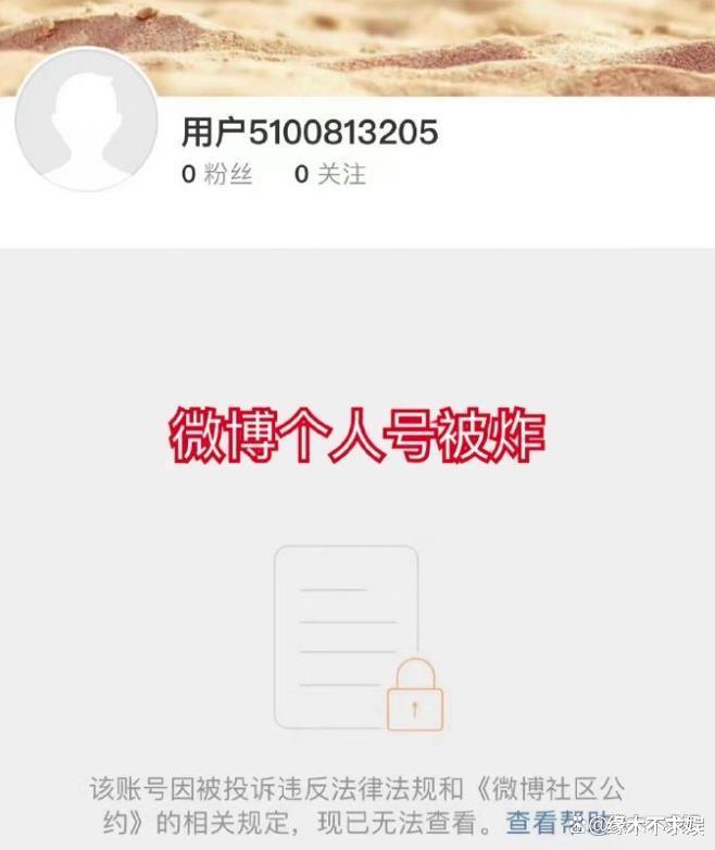 宝格丽删除Lisa相关,外网全面封杀Lisa!LV三公子来中国表明立场!