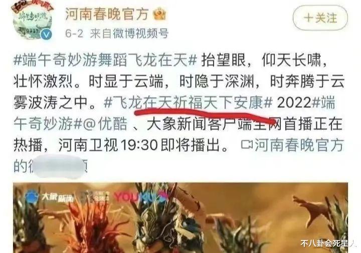 明星文盲再添一员，登上热搜被群嘲，求求“208”们多读点书吧