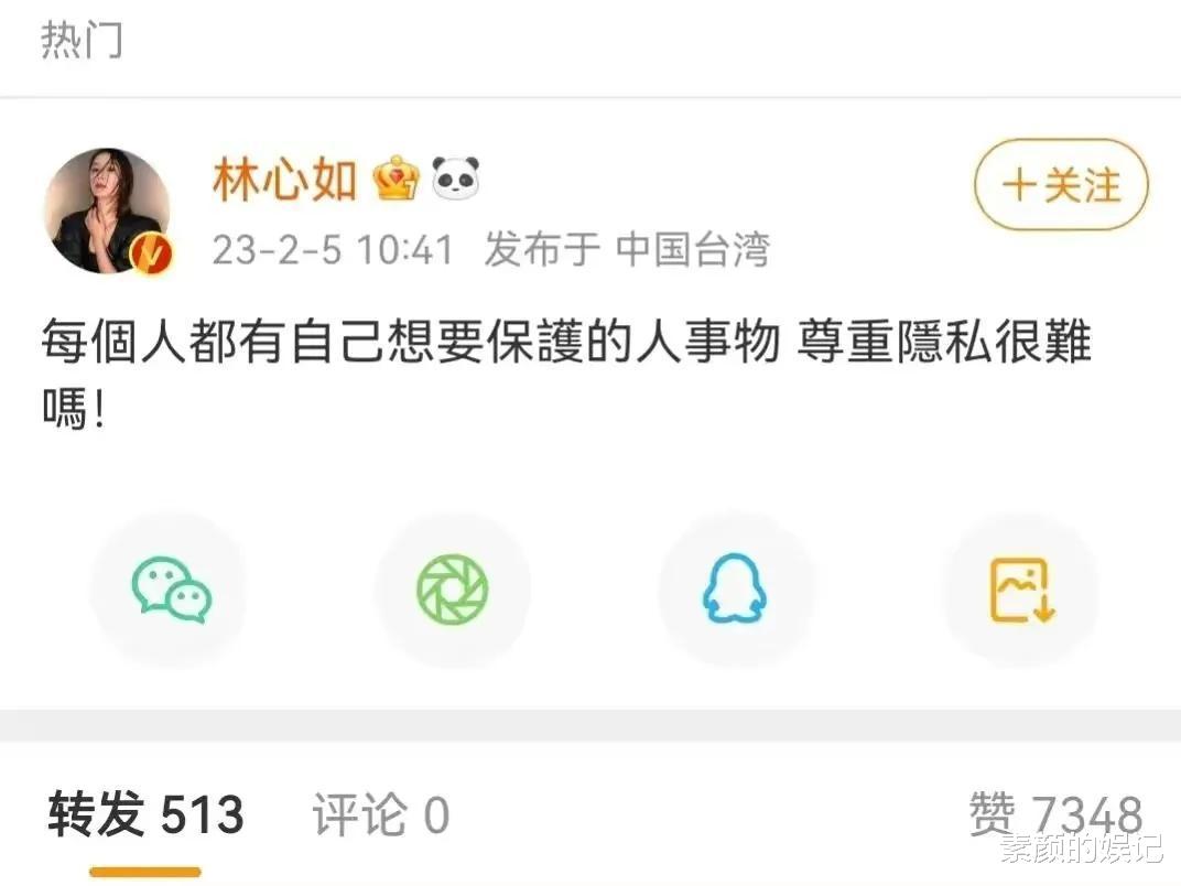 林心如|林心如怒怼大陆媒体遭群嘲：发错地方了，女儿没有想象中好看