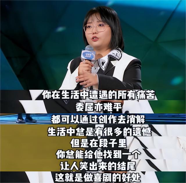 看了27岁“北大废物”李雪琴现状,我才明白为什么说她是天才!