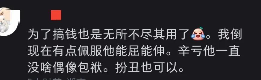 罗志祥 43岁罗志祥现身泰国！穿长裙戴假发做美甲，将以女装身份重新出道