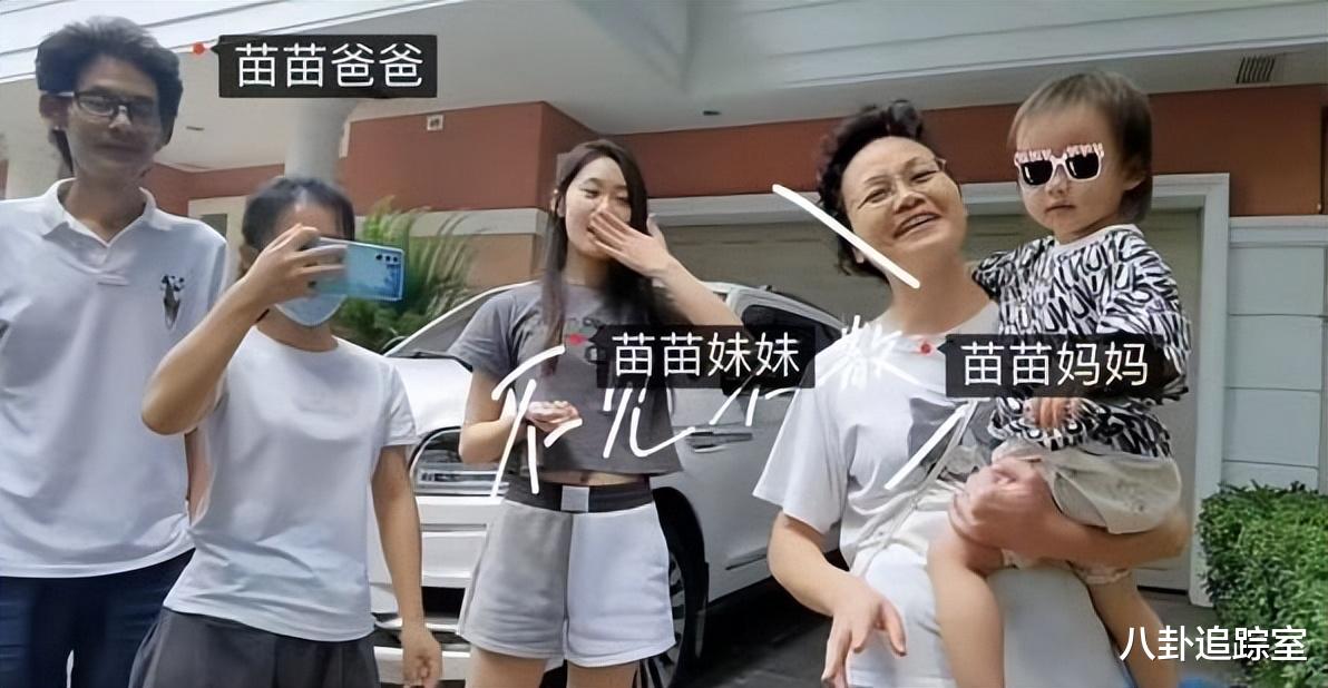 郑恺|婚变升级!郑恺深夜酒吧对瓶吹,丈母娘掺和女儿婚姻,被指没分寸