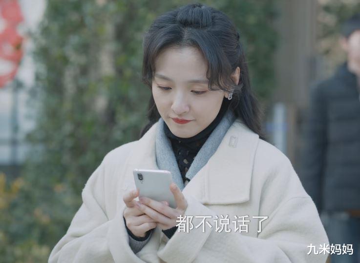 吴建豪|《三分野》大结局,谁能想到徐燕时还是富二代,他和向园有孩子了