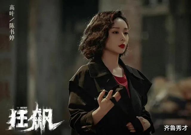 狂飙|《狂飙》=《追龙》+《大嫂》+《人民的名义》,有模仿,但挺好看