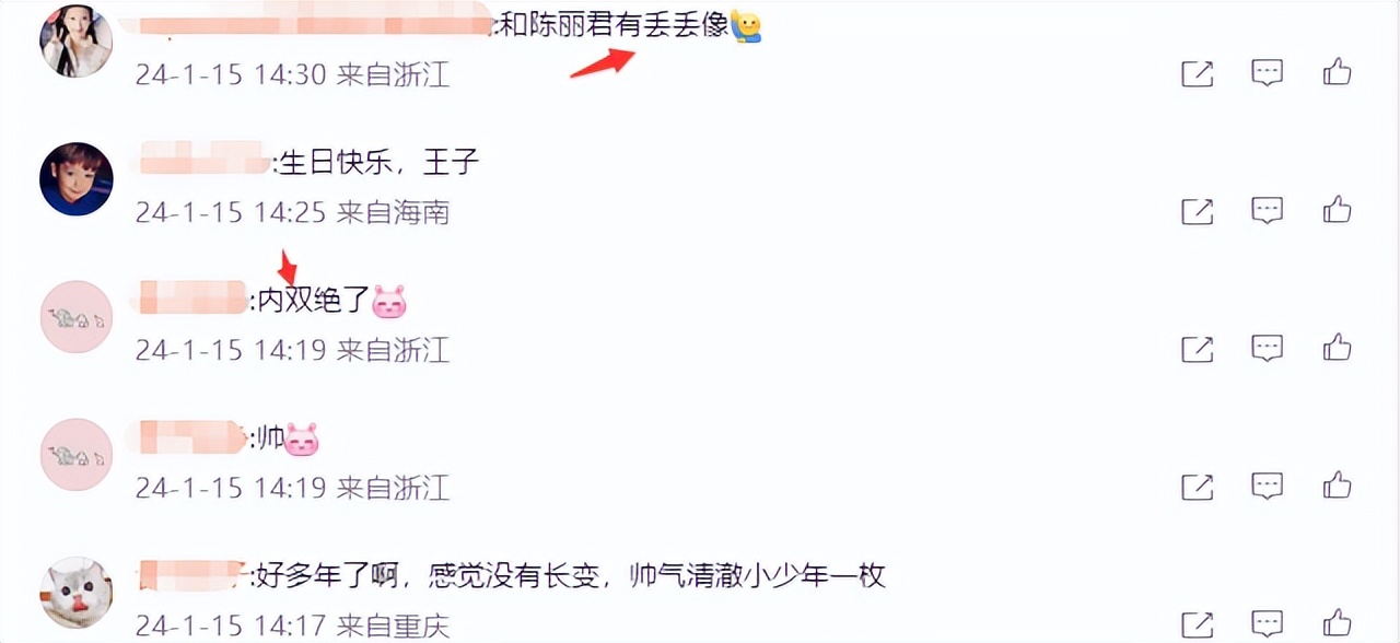 13岁“王子”低调庆生，眼皮内双神似爸爸，曹颖叹：上天最好馈赠