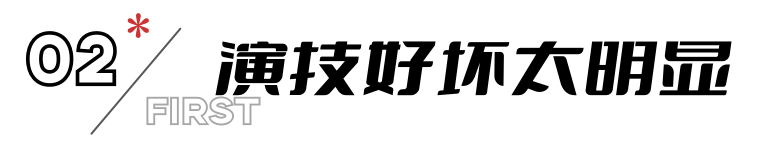 好家伙，胡歌《繁花》开播就差评一片，观众的差评理由出奇一致