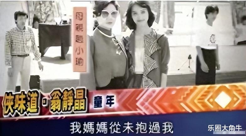 9年前刘家良去世,葬礼上哭到昏厥的娇妻,为何转身嫁进赌王家?
