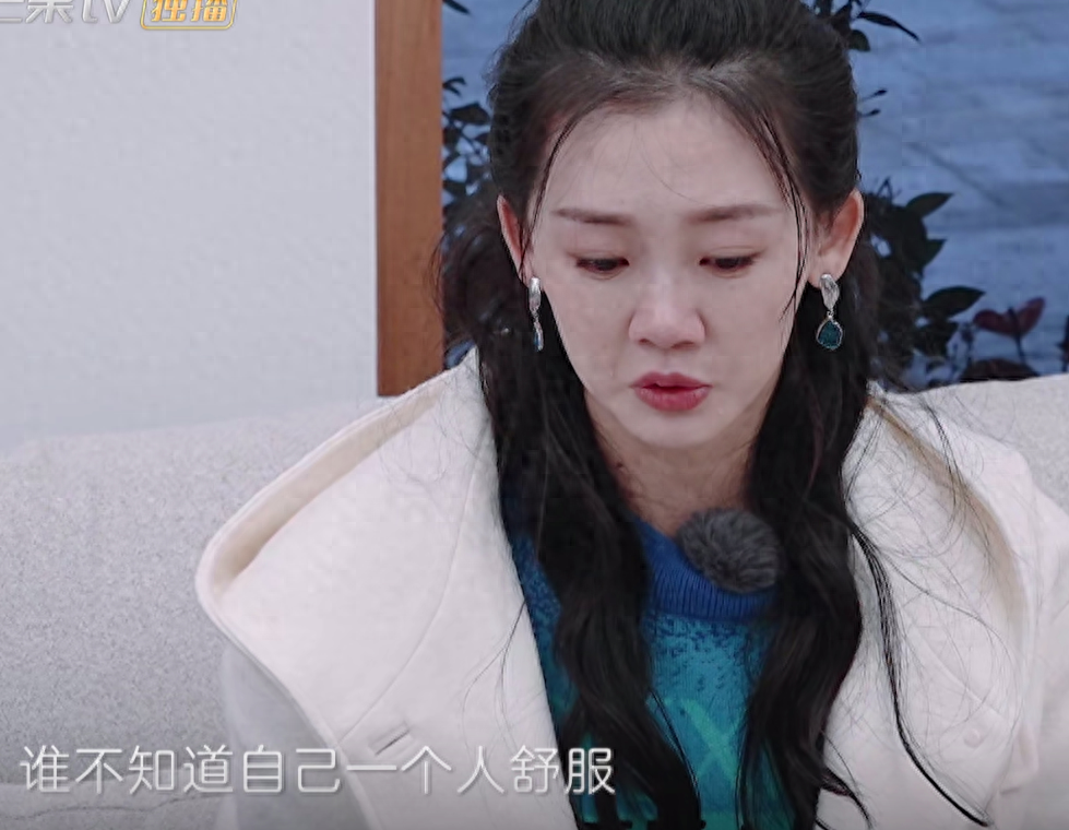 郑恺首次公开介意和岳父母小姨子同住,苗苗落泪:我也想一个人过