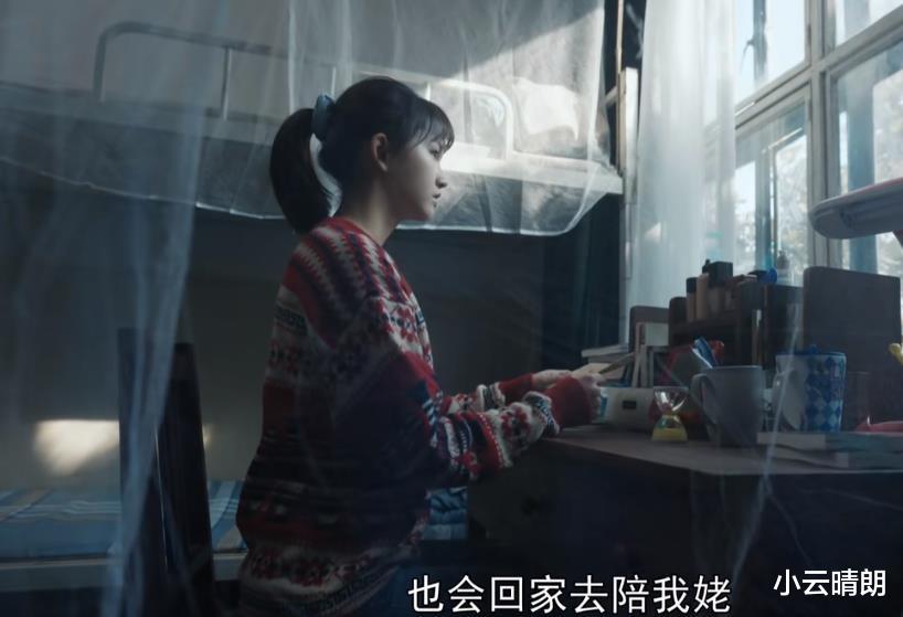 我们的日子|《我们的日子》:看到倩倩提前离开,才明白明中撒下弥天大谎