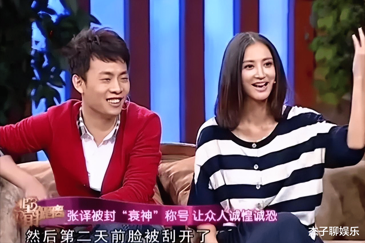 袁立|以为是假新闻,其实是真事,张译、韩庚、袁立,个个离谱又无语