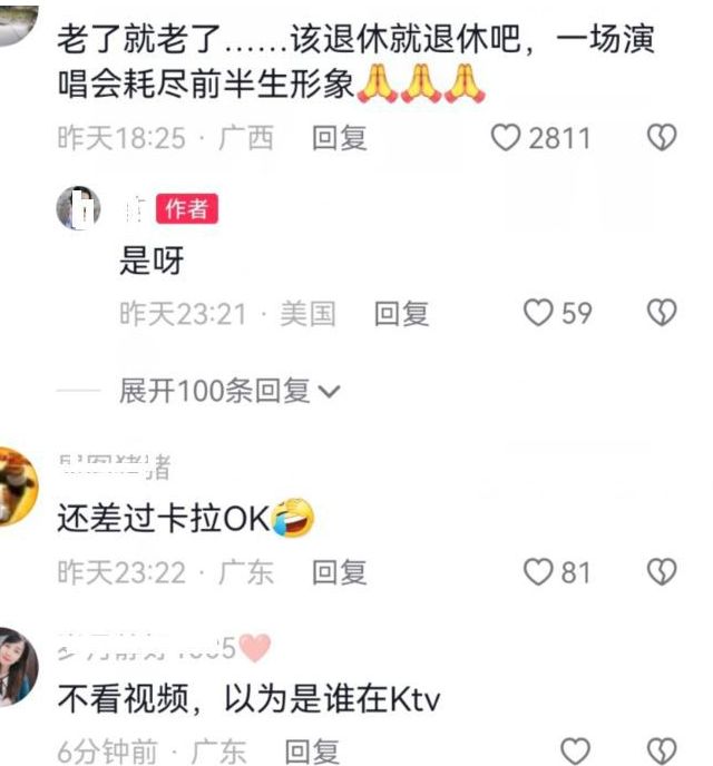 55岁周慧敏近照惹争议,面部紧绷法令纹明显,造型万年不变遭吐槽