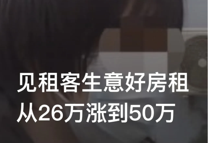 重庆,一女房东将房子租给一男子后,男子开了一家KTV,陆陆续续投资了几百万元