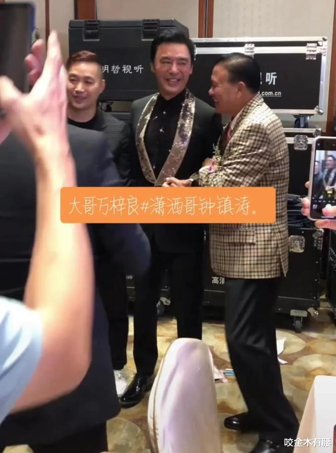 钟镇涛|万梓良偶遇老友钟镇涛,前脚挽臂合影超热情,后脚被疑精神出问题