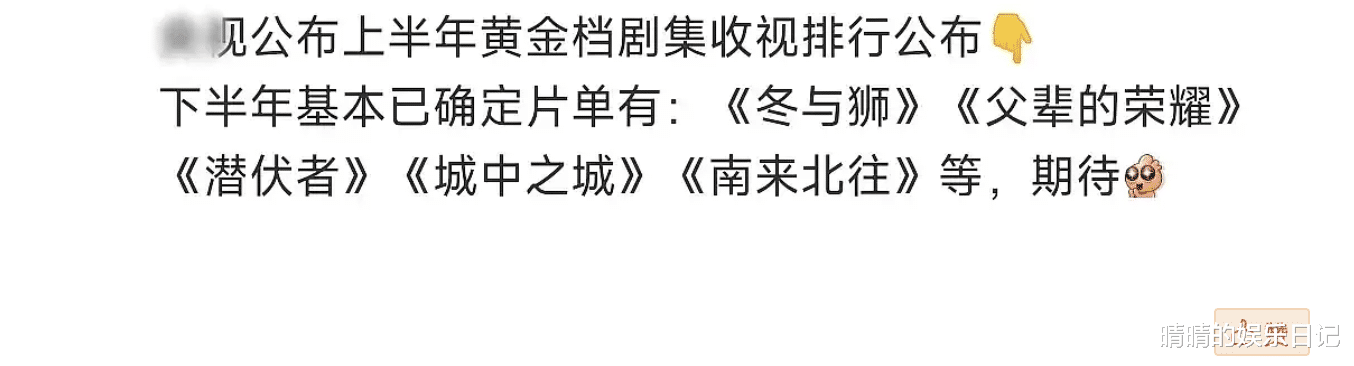 《南来北往》首播将至!白敬亭丁勇岱一联手,又是一部悬疑剧爆款