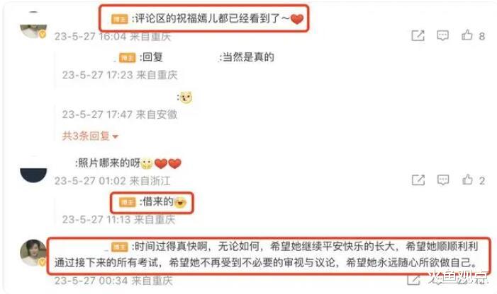 王菲陪李嫣做头发教朋友唱歌,手按对方肚子超认真,温馨又狼狈!