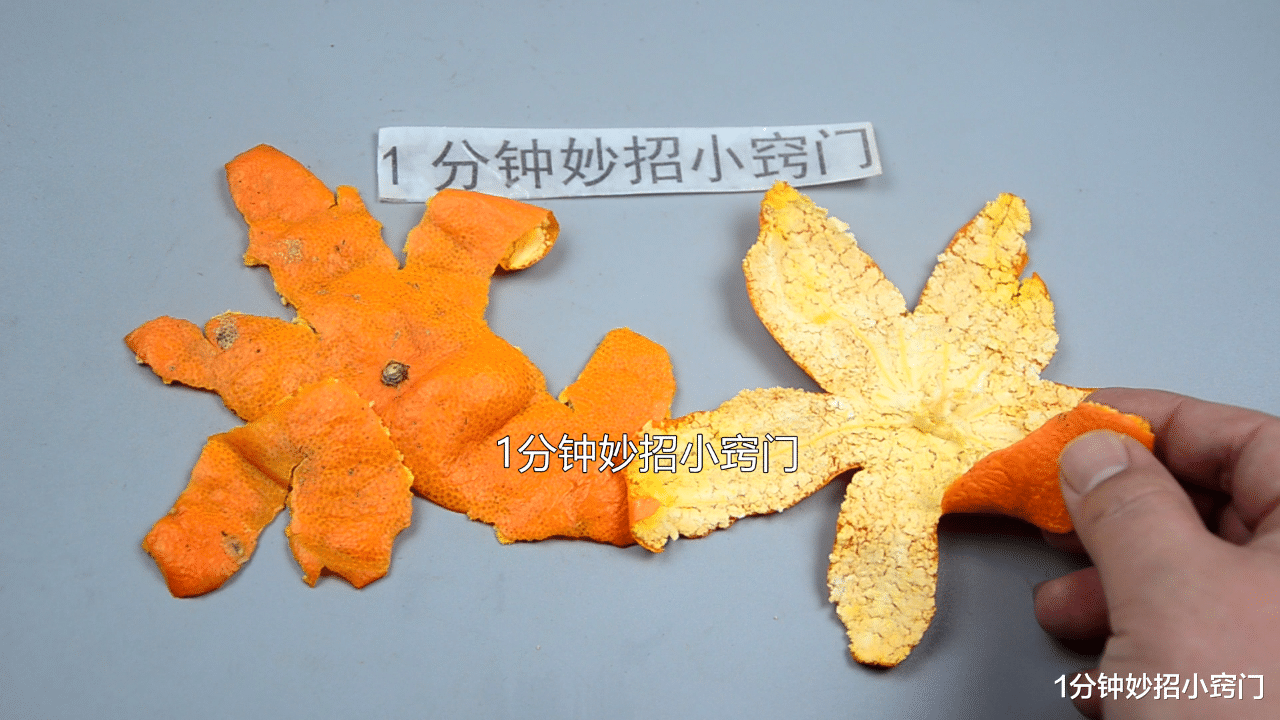 |橘子皮要留着,放入锅中蒸一蒸,用途太棒了,回家学学不吃亏