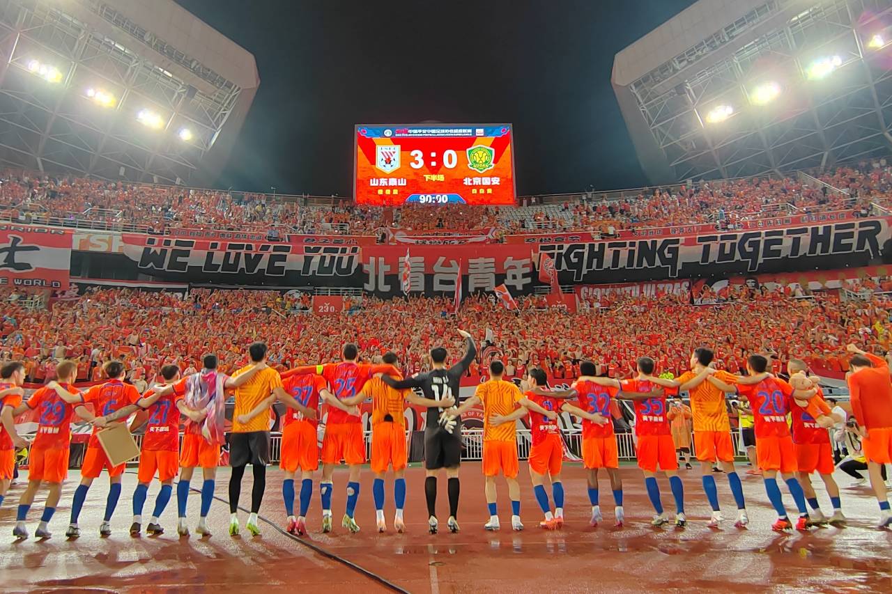 现场直击泰山队3-0国安,霸气费莱尼,睿智崔康熙,幸福的球迷 - 体育