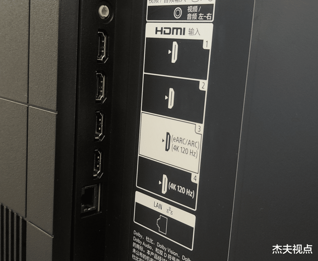 芯片|今年电视全受影响！发哥P1000芯片减配，HDMI 2.1接口缩水