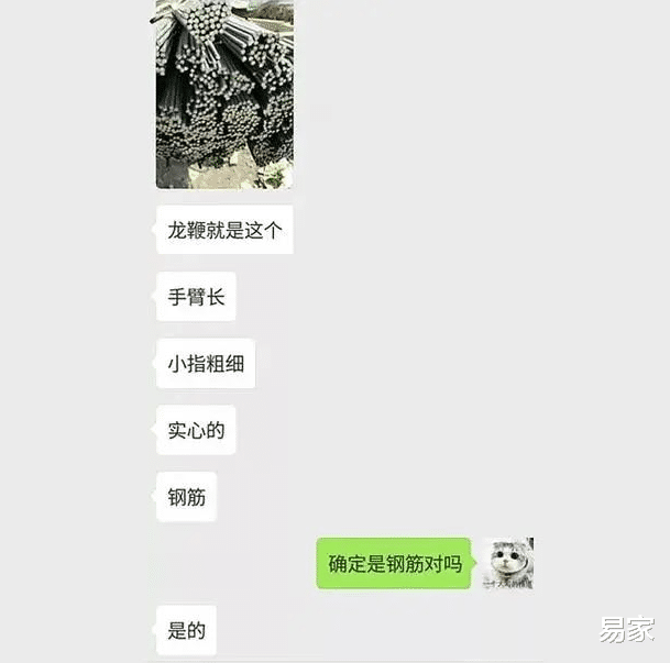 吴军豹|比张继科还大的瓜来了！他更值得上热搜…