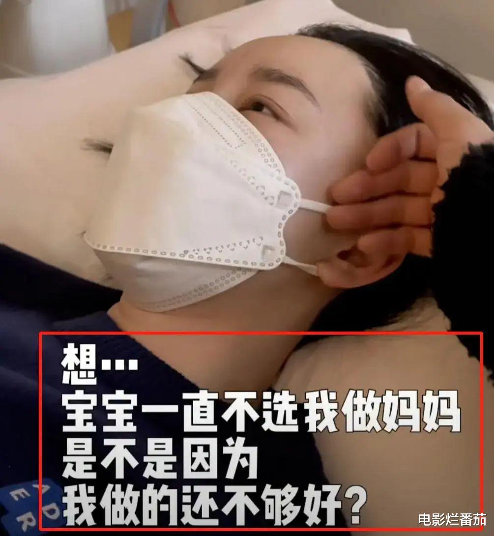 35岁张檬多次备孕失败,手术、中医都没用,崩溃哭泣:为何怀不上