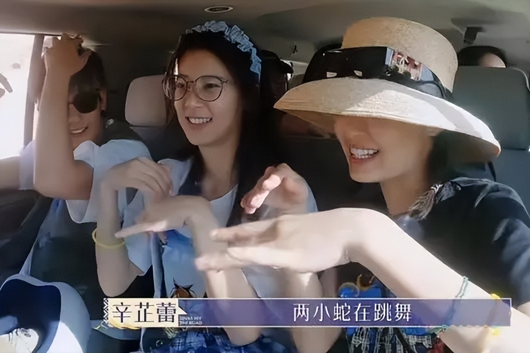 《花少5》口碑翻车,3女星成最大败笔,一趟出游本性彻底藏不住了!