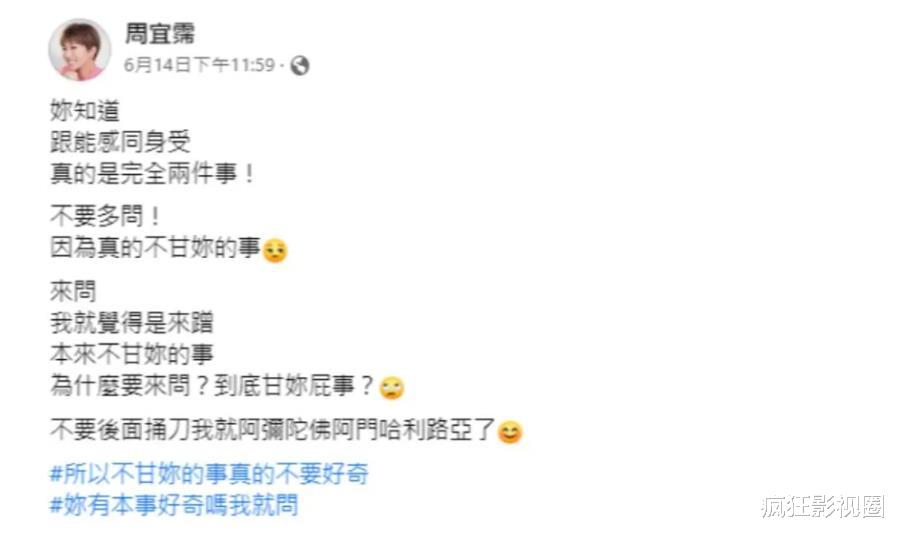 陈建州事件更多细节曝光,和大小S往事劲爆,三角关系耐人寻味