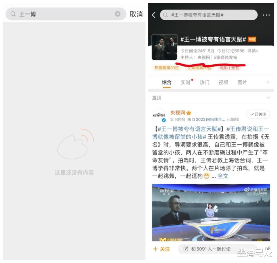 王一博|王一博被嘲讽是“文盲”，官媒直接点名批评，成为典型的反面案例