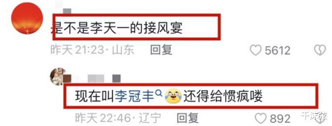 陆川|李双江儿子出狱后首露面!染黑发容光焕发,为李天一改名疑铺路