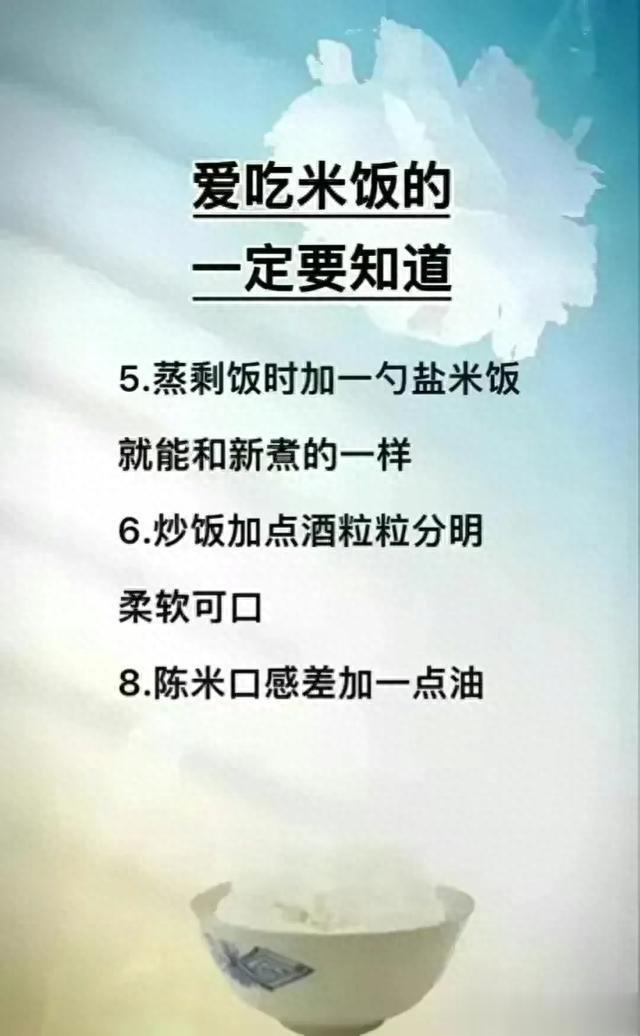 收藏|炒菜的万能公式，不会做饭的收藏