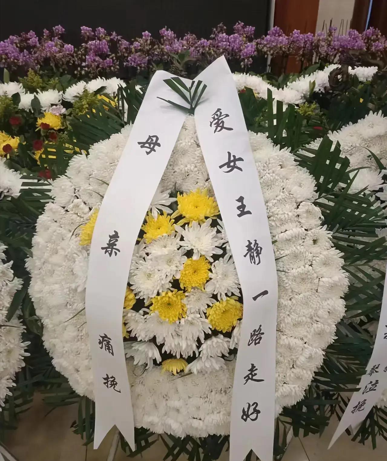 46岁主持人王静癌症离世,家人在八宝山低调办葬礼,生前头发掉光