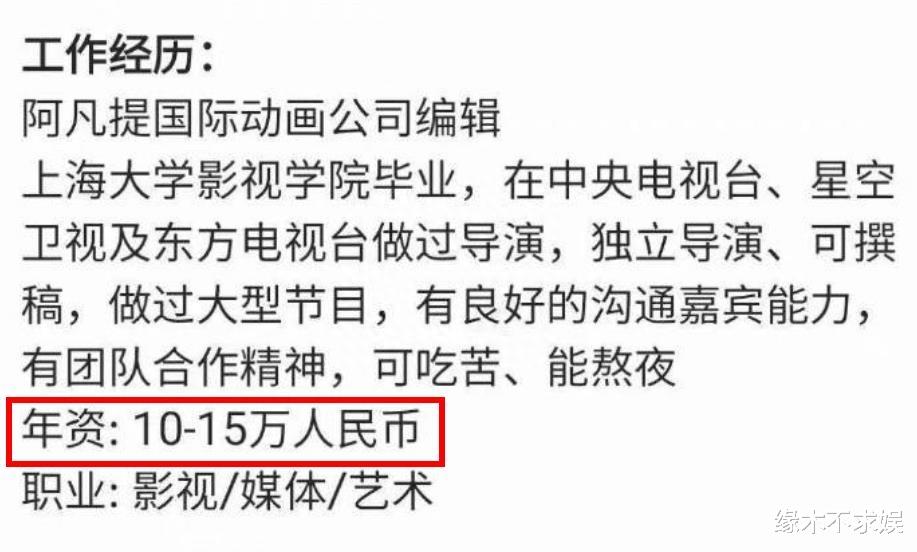 李玟斥导演：28年见过最恶毒之人！对方被扒身价过亿，本人再发声