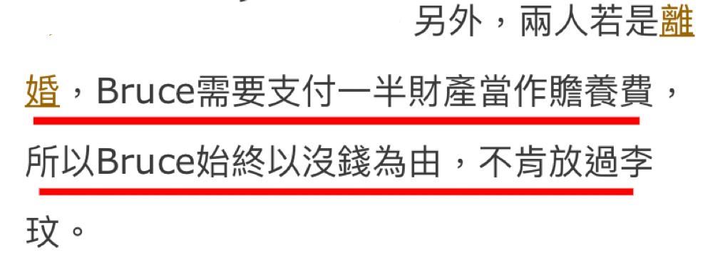 Bruce人设反转?好友发声曝光李玟与老公相处内幕,信息量超大男方并非负心汉