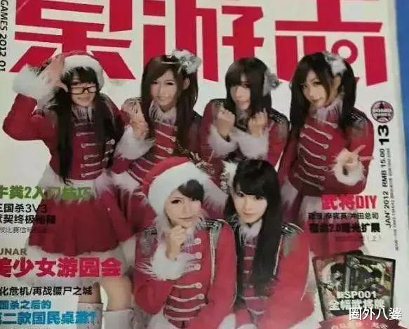 她接李小璐的班?