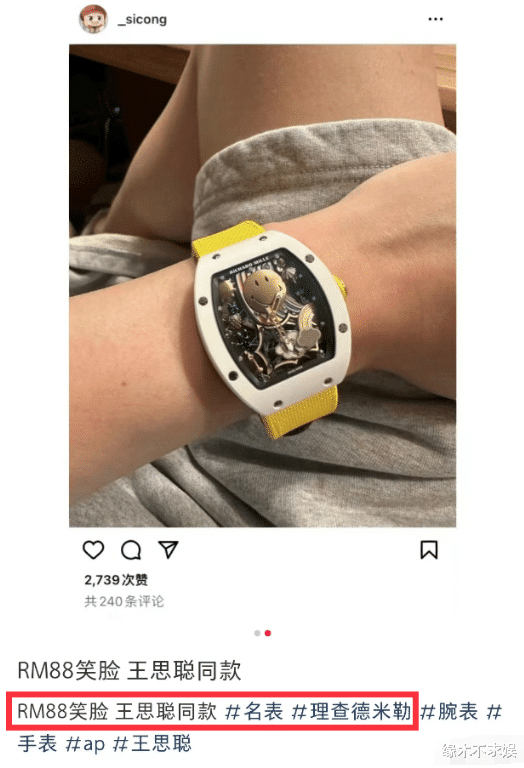 42岁潘玮柏LV被偶遇,发福明显胡子邋遢,一身行头超千万!