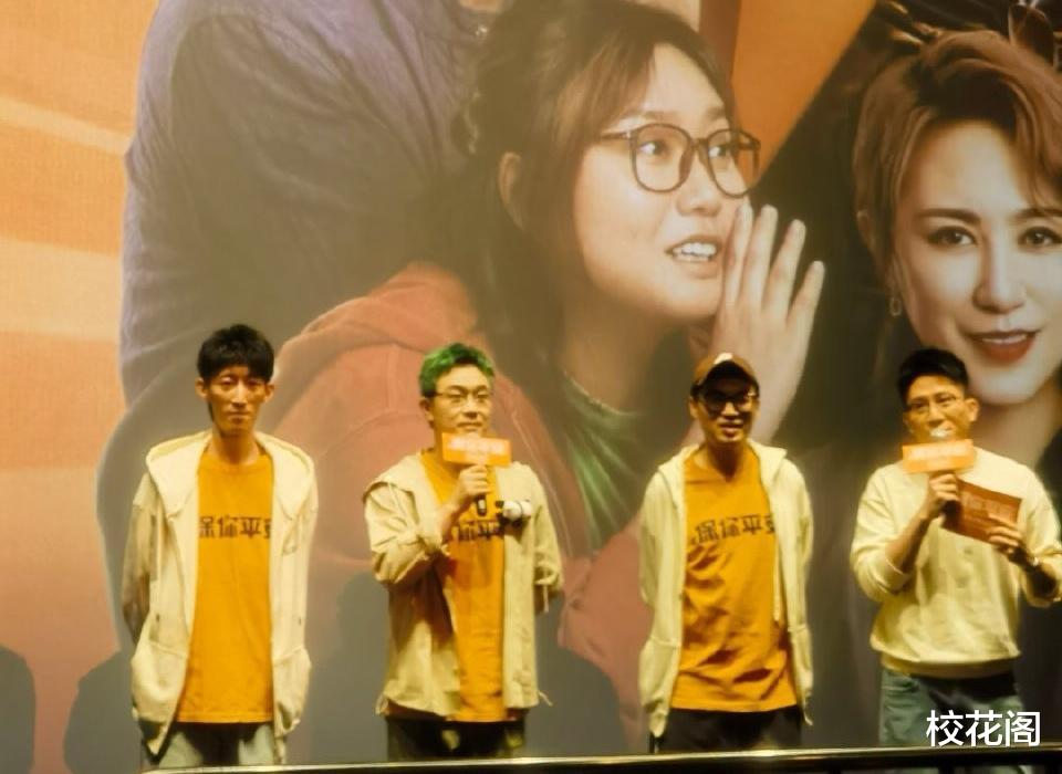 保你平安|上映9天了才破3亿,大咖云集的《保你平安》,为何没实现票房大卖?