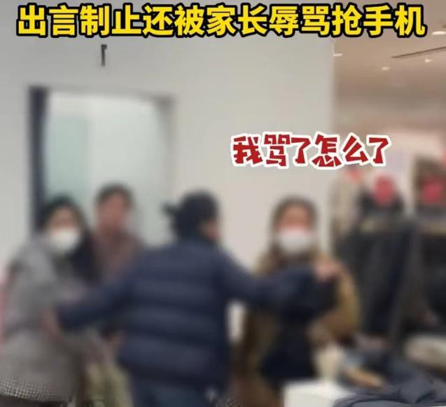 两名男童猛推试衣间帘子,女子制止反被家长辱骂,家教暴露无遗