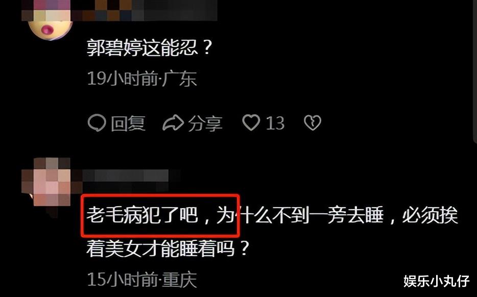 犯老毛病？向佐KTV聚会00后美女，累到睡着被偷拍，郭碧婷获家产