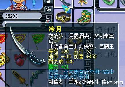 梦幻西游:任务最强咒师普陀,拥有1736点敏捷,固伤群秒上万血
