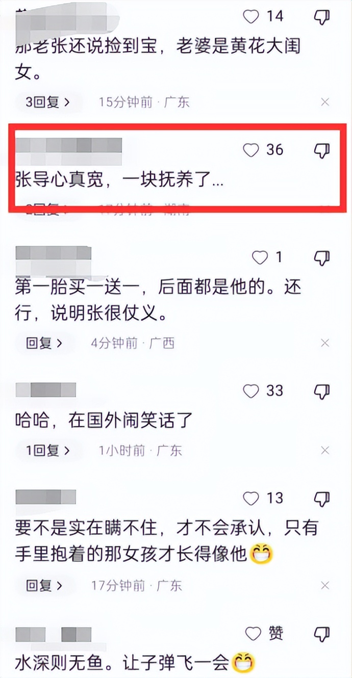 张纪中官宣混血儿子是夫人跟老外所生 网友:心真宽,一块儿养了
