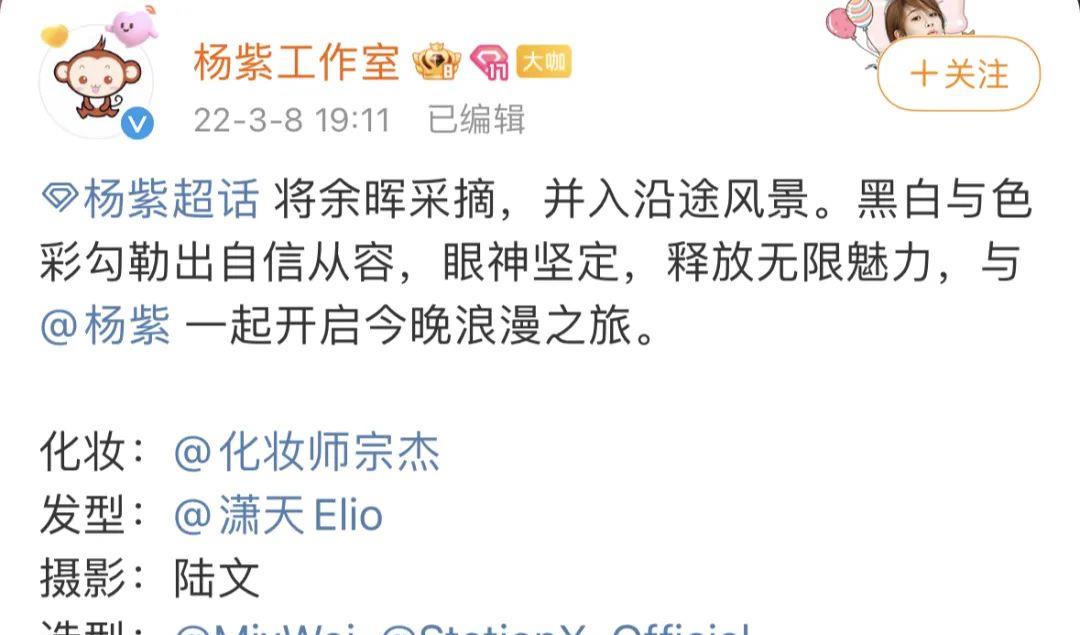 杨紫|谁来拯救杨紫的颜值！多任化妆师遭网暴，一位不堪电话辱骂请辞